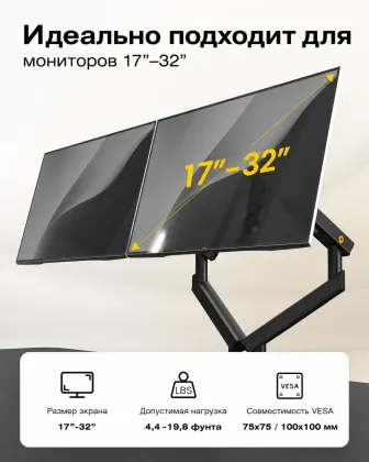 Кронштейн NB A5C — Черный