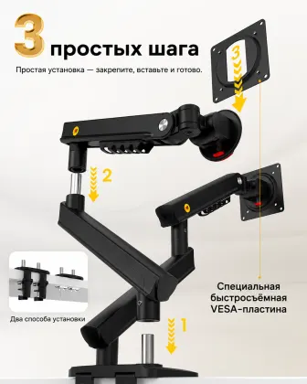 Кронштейн NB A5C — Черный