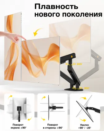 Кронштейн NB A5C — Черный