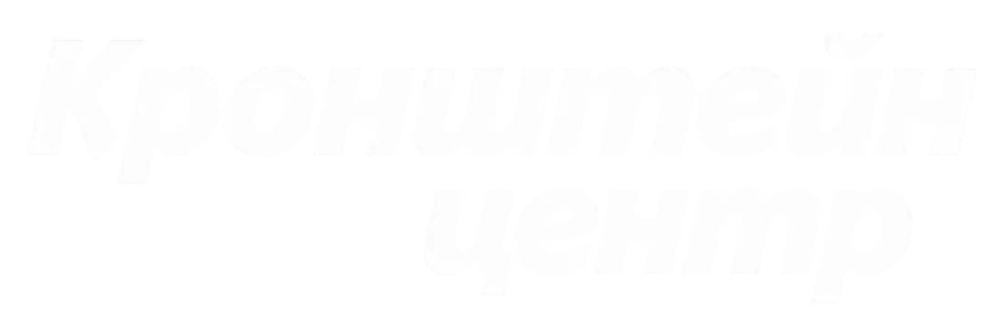 ООО "КронштейнЦентрПро"