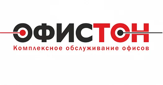 Офистон